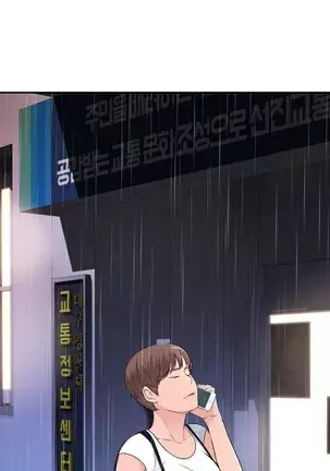 Tissue Thieves Ch.1-26