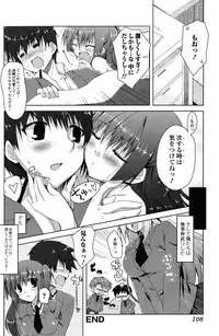 Jun-ai Kajitsu 2010-07