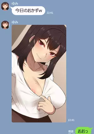 Kanojo wa Atama no Neji ga Nuketeru