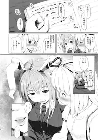 (Reitaisai 12) [Full High Kick (Mimofu)] Osase no Inaba (Touhou Project)