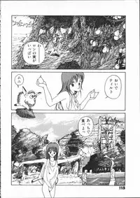 [Yoshida Kei] SILENT NOISE