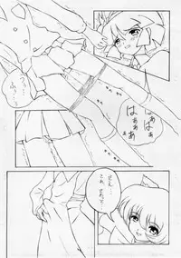 [Pin-13 (Juusangatsu)] Hitori Ecchi (Mahou Tsukai Tai!) [Digital]