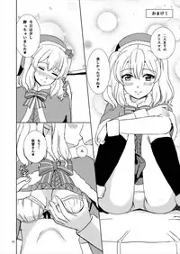 [Lemontei (Okawa Wataru)] Kanmusu Hana Monogatari (Kantai Collection -KanColle-) [Digital]