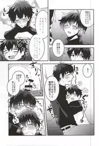 (BLOODYZONEWEST) [P-Dogs (Akimoto)] Melting Sugar Pot (Kekkai Sensen)