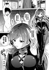 (C90) [Haitokukan] Touhou Shasei Kanri 2 Hijiri Byakuren (Touhou Project) [Chinese] [Kanade汉化组]