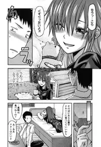 [Yuzuki N Dash] Ane-Koi