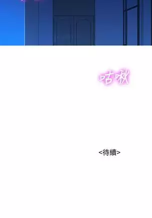 HERMOSA HERMANA122-135 CHI