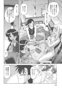 [Mitamori Tatsuya] Mukuro no Machi no Nakama-tachi