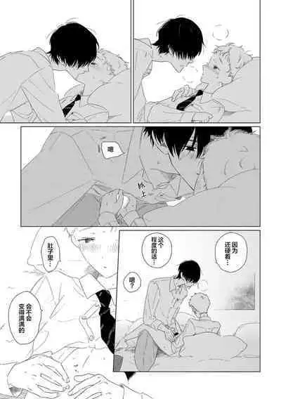 Can't Help Fall in Love