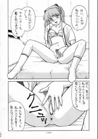 (C51) [Moriman Shouten (Various)] KATZE 15 (Various)