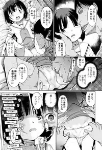 [Kiya Shii] Hime Hajime