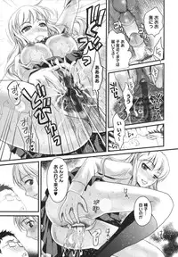 [Shirota kurota] Bonnou ∞ Joshi / Bonnou Mugendai Joshi