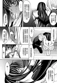 [Kino Hitoshi] Shinjin Jokyoushi Shinjou Yuuko (Jou) [Chinese] [新卡改圖重嵌]