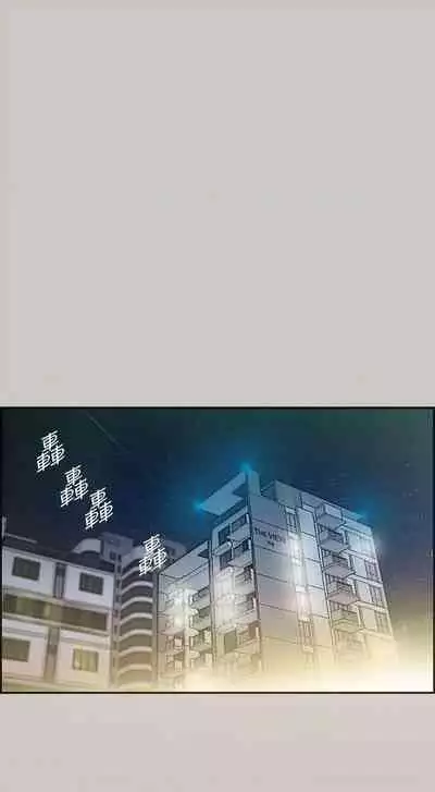 MAD:小姐與司機- 1-57