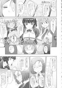 [TANA] Roshutsu Collection