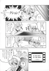 [Rice Cake] PLEASURE ZONE