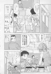 [Heno Heno] Okasarete