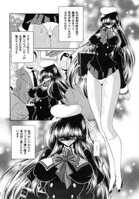 (C75) [Circle Taihei-Tengoku (Horikawa Gorou)] Niku no Rakuin Chuukan