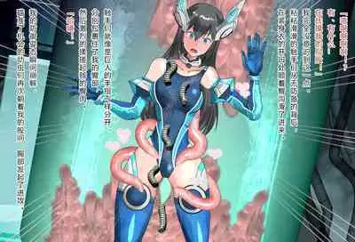 竞赛泳衣女英雄 境界飛翔天青石 星月汉化