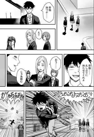 [Freedom Prophet] San Shimai Harem Zen Netorare