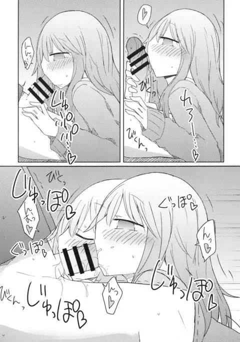 Gyaru ga Orei ni Pantsu Misetekureru Hon