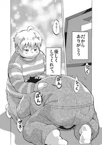 [707room (Maru)] Kimi ni wa Wakaranai. [Digital]