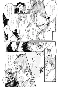 (C52) [MELT-DOWN (Various)] Berceur 2 (Various)