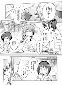 Dengeki Moeoh 2019-04 [Digital]