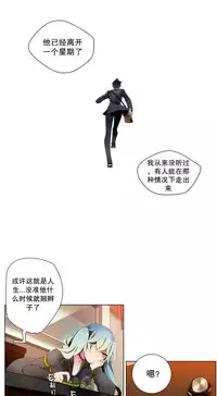 [Juder] 莉莉丝的脐带(Lilith`s Cord) Ch.1-23 [Chinese]