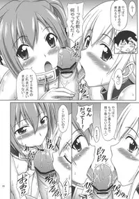 (C79) [Brain Dead (Eiji)] Mikakunin Seibutsu OO (Sora no Otoshimono)