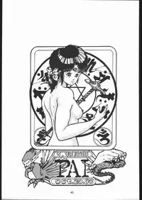 Kabocha Michi (Various)