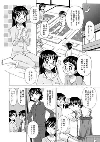 Comic Megastore H 2013-07 [Digital]