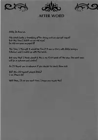 Fuyu no Netsu to Futari no Himitsu