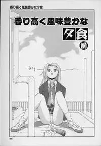 [5th Luna] Pemo Pemo