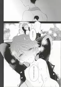 [39dmp (tachibanaei)] Fallin' Blue (ALDNOAH.ZERO)