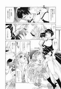 [Lazy Club] Onnanoko ni Narou - Let's Become A Girl