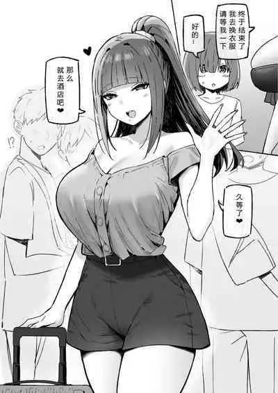 [Candy Club (Sky)] Onee-chan to Torokeru Kimochi [Chinese] [386歪汉化]