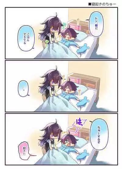 Nyotaika/TSF Summary!