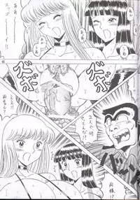 [KEBERO] 反重力 IV 新しいフォルダ