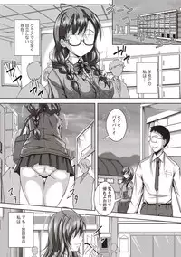 Jimi-kei Mukukko, Hatsujouchuu!