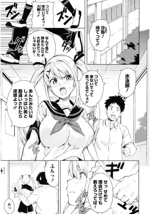 Core Colle Athlete Joshi