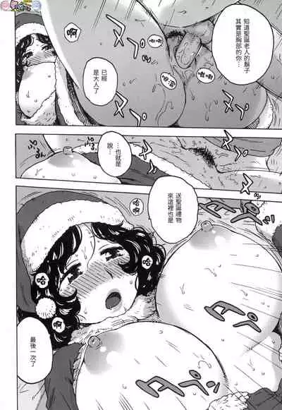 Rakuukan no Sekai toka