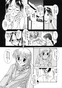 (C59) [Maricyan-FC (Kouno Shintarou, Ginseidou)] Kizuheart (Kizuato, To Heart)