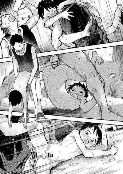 Baske ga Heta dakara Shikata ga nai! | 谁让我篮球打得太菜了呢！