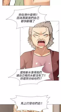 公寓啪啪趴【chinese】1-13