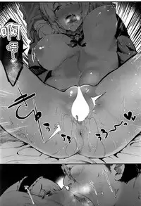 [Tsuchinoko] sasegokoro (COMIC AUN 2016-09) [Chinese] [CE家族社]