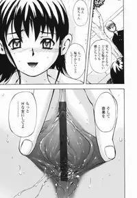 [Yamada Tahichi] Kaerimichi