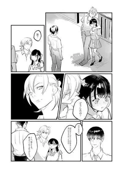 [滿月葡萄] Snapping不良少年が幼馴染の清純な優等生を媚薬で犯し、ポルノを撮影