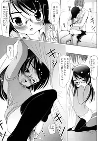 [Bar Peachpit] Sho-Chu-Rock 2