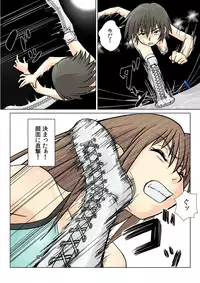 [Chiinosuke] T.FIGHT3